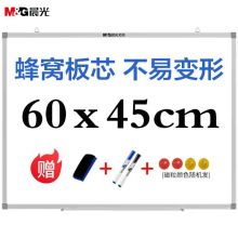 晨光(M&G)45*60cm 易擦磁性挂式白板 ADBN6415