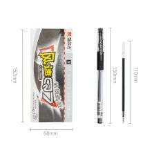 晨光（M&G）风速Q7子弹头经典中性笔签字笔水笔 AGP30105 0.5mm12支