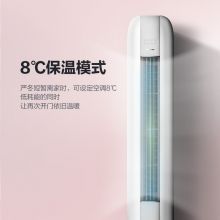 格力（GREE）2匹云恬 新一级能效 变频 KFR-50LW/NhJa1BG 空调