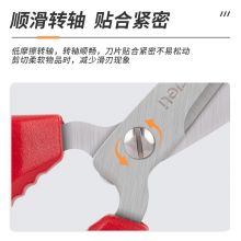 得力(deli)145mm家用生活剪刀 家庭厨房剪裁缝剪居家手工剪 红色 6035