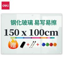 得力(deli)150*100cm 磁性钢化悬挂式玻璃白板 8740