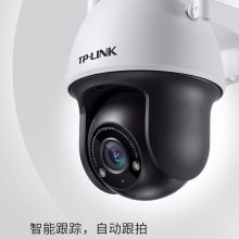 普联（TP-LINK） 300万监控摄像头4G无线网络球机 【wifi版】定焦旋转球机IPC633-D4 带32G内存卡