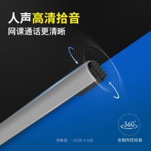 飞利浦 多用途会议有线麦克风 3.5mm适用 SHM1008