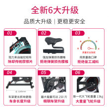 JOROTO捷瑞特 动感单车家用磁控静音健身车 XM30