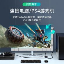 山泽（SAMZHE）HDMI切换器二进一出 一分二4K高清一进二出分配器 双向转换HV-300