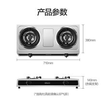 万和 燃气灶具 4.2KW大火力 不锈钢燃气双灶具 JZY-D8B26（液化气）