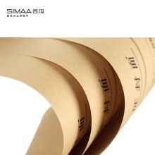 西玛(SIMAA)A4凭证封面封皮 木浆120g 25套/包 212*299mm 配套a4记账凭证纸费用报销粘贴单据FM152