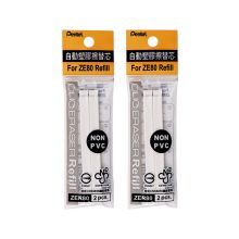 派通（Pentel）笔形美术橡皮擦 学生白色手推式橡皮替芯2袋装 ZER80
