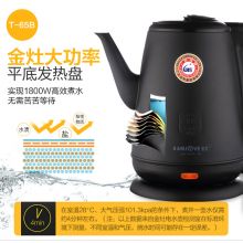金灶（KAMJOVE）电水壶1.7L 大容量304不锈钢 电热水壶烧水壶T-65B