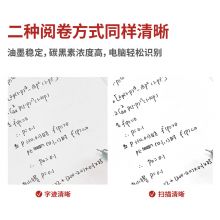 得力(deli)连中三元考试专用中性笔 黑色 0.5mm子弹头12支/盒 S125