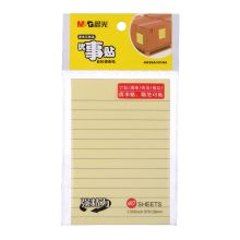 晨光(M&G)文具40页横线便利贴 87*126mm记事贴优事贴 单本装YS-67