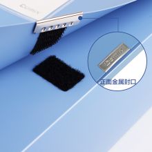 齐心(Comix) 10个装 55mm加厚档案盒 板材厚度1mm A4文件盒 加厚粘扣资料盒  蓝色 HC-55-10