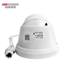 海康威视监控摄像头 400万星光级摄像头 DS-2CD3346WD-I 6mm