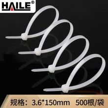 海乐 扎线带 尼龙扎带 自锁式阻燃扎带 3.6*150mm 白色500根ZD-15-500