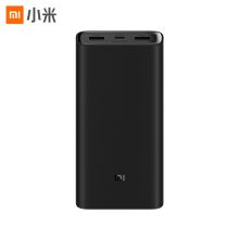 小米 移动电源3 20000毫安时 45W双向快充高配版 内含数据线