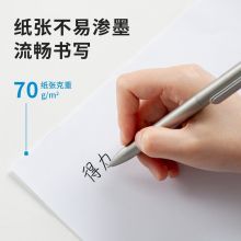 得力/deli 3483 多瑙河复印纸A4-70g-6包(白色)(6包/箱)