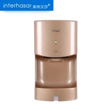 英特汉莎（interhasa）烘手机全自动感应 免打  A3800 土豪金