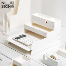 纽赛(NUSIGN)DIY文件盘桌面办公收纳6件套 象牙白NS001