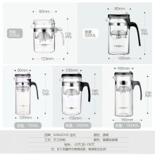 金灶（KAMJOVE) 1200ML大容量茶壶飘逸杯 TP-300