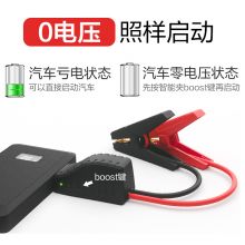 博世（BOSCH）ES400 汽车应急启动电源 12V车载电瓶启动汽车启动打火移动电源 黑色