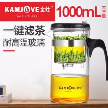 金灶（KAMJOVE） 飘逸杯 玻璃茶壶 TP-200（1000ml）