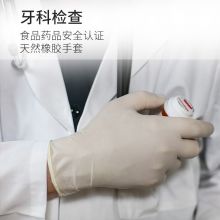 爱马斯(AMMEX)一次性手套乳胶加厚橡胶 TLFCMDi46100大码 L码