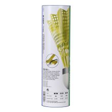 尤尼克斯YONEX  M600耐打尼龙球6只装 M-600