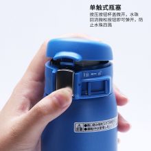 象印（ZO JIRUSHI） 保温杯瓶不锈钢真空 SM-SD48 AM蓝色 480ml