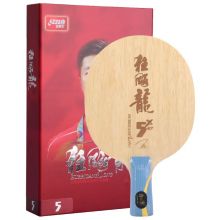 红双喜 狂飙龙5乒乓球底板 乒乓球拍马龙用进攻型 新龙5X 40+狂飚龙五代 直拍CS 短柄 1只