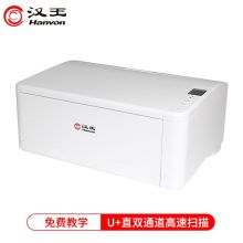 汉王（Hanvon）HW-8170 高速档案扫描仪