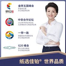 得力（deli） 3584 佳铂 70g A4 复印纸 高档打印纸 500张1包 单包装