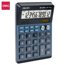 得力(deli)双模式语音计算器 双电源宽频语音计算机 蓝色1557