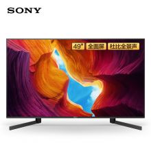 索尼（SONY）KD-49X9500H 49英寸 4K超高清 HDR 液晶平板电视