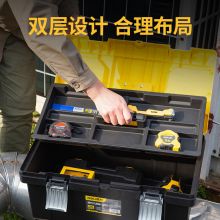 得力(deli) DL432023 加厚型工具箱PP塑料收纳箱 车载多功能维修工具盒家用五金收纳盒23英寸