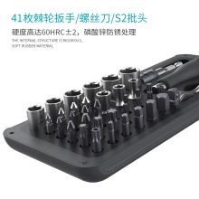 吉米家居 家用螺丝刀套装套筒多功能维修工具棘轮螺丝刀扳手旋具套装 JM-GNT41