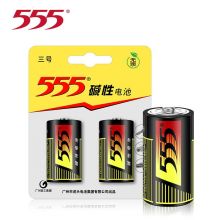 555电池 3号碱性电池lr14/c1.5v手电筒保险箱三号干电池 2粒装