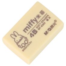 晨光(M&G)文具4B黄色橡皮 米菲系列办公学习通用橡皮 2个装FXP963L6