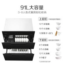 美的（Midea）消毒柜家用 消毒碗柜 嵌入式 碗筷 紫外线 100Q15
