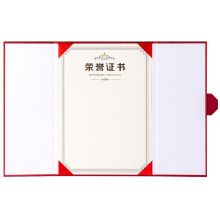得力(deli) 10本12K荣誉证书 三折页设计 特种纸封面 附内芯/打印模板 24819