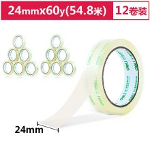 得力(deli)高品质高透明封箱胶带打包胶带 24mm*60y*50um 12卷/筒 30133