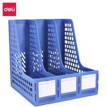 得力/deli 三联镂空桌面文件框 三栏带标签稳固文件架/文件栏 蓝色 27666