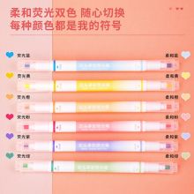 得力(deli)6色荧光笔套装 醒目标记笔 双头双色系 6支/盒DL-S608