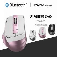 双飞燕 A4TECH FB35S 飞时代鼠标静音鼠标 无线蓝牙鼠标 笔记本鼠标 幻金粉