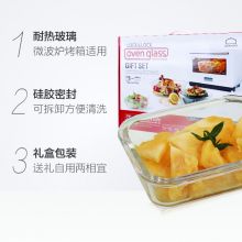 乐扣乐扣LOCK&LOCK 耐热玻璃保鲜盒套装饭盒微波炉碗加热专用便当盒【3件套】LLG428S001