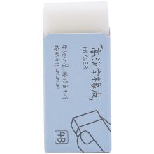 晨光(M&G)文具白色小号橡皮  简系列办公学习通用橡皮 单个装AXP963F1