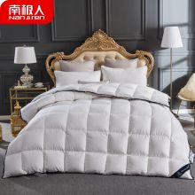 南极人 被芯家纺 白鸭绒羽绒被 单人被 白色 150*200cm