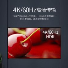 绿联 HDMI2.0分配器一进四出4K60Hz 1进4出高清视频分屏器 50708
