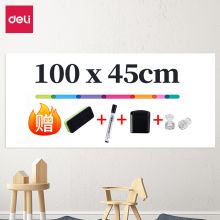 得力(deli)45*100cm家用软磁铁自粘白板贴可擦写墙贴/写字板/画板 8715