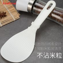 米铲饭铲家用厨房米饭铲子 小号饭铲