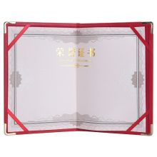 晨光(M&G)文具12K红色PU荣誉证书 155*225mm烫金竖式证书 尊爵系列 单本装ASC99312